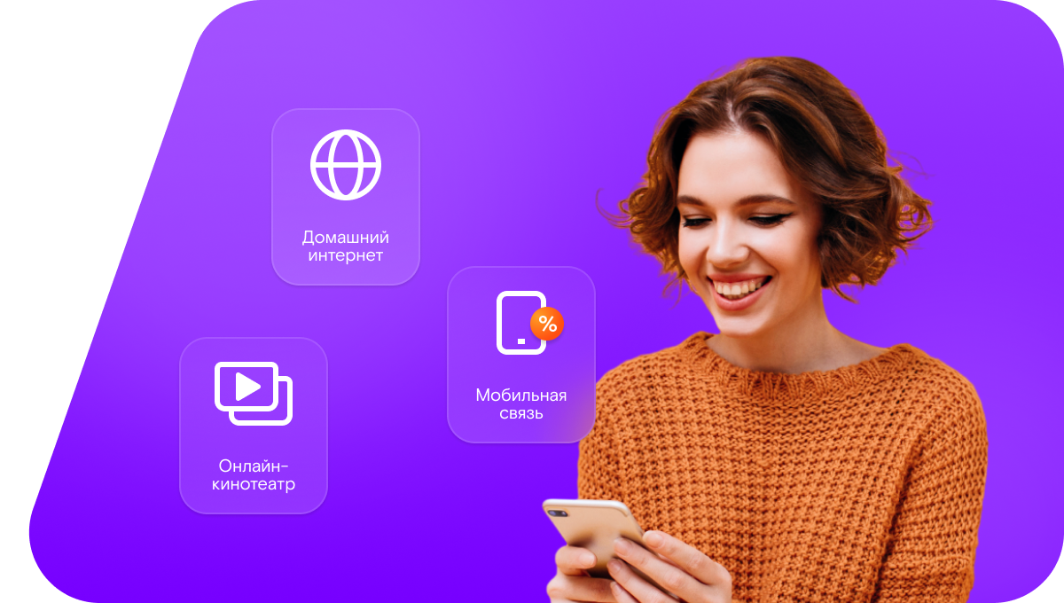 Промо-тарифы Ростелеком в&nbsp;село Кумух (Республика Дагестан)